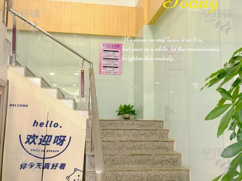 長安廈崗社區美容養生轉讓或招合伙人【大招牌醒目、隔壁嘉榮商場、學校，公寓住宅人流集中，全新精美裝修】