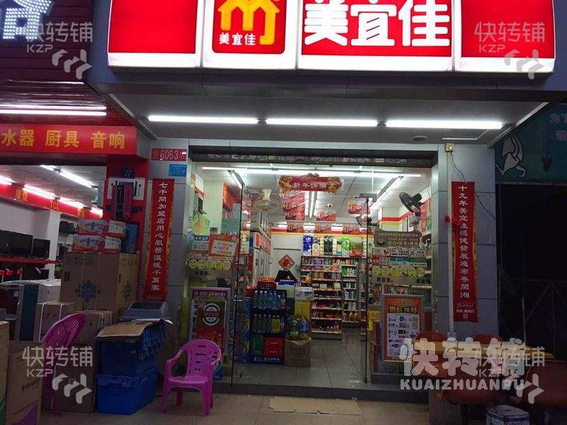 大朗医院美宜佳便利店转让