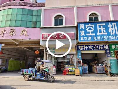 黃江糧豐豪庭個體便利店轉讓【已經營9年老店、平均有3000元/天左右、近黃江廣場、黃江圖書館】