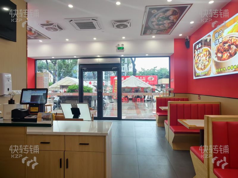厚街‘大潤發’連鎖快餐店轉讓【商場出入口、旁邊蜜雪冰城、KFC、美食街地段、早中晚人流旺】