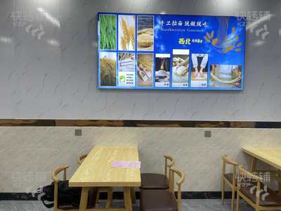 橫瀝時代傾城牛肉面館招租/低價空轉【靠近嘉榮、森揚商場，小區住宅、寫字樓大廈圍繞】
