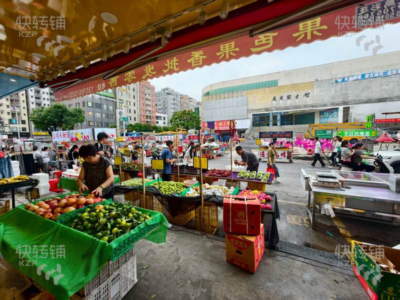 长安厦岗‘水果店’转让【处夜市一条街、挨着厦岗市场，厦岗小学、日营业额10000左右】