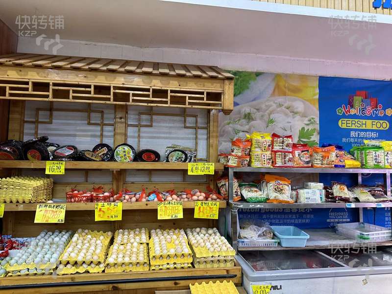 長安’長青路‘生活超市轉(zhuǎn)讓/可空轉(zhuǎn)【經(jīng)營多年、月營業(yè)額40-50萬、長安醫(yī)院旁、周邊人流密集】