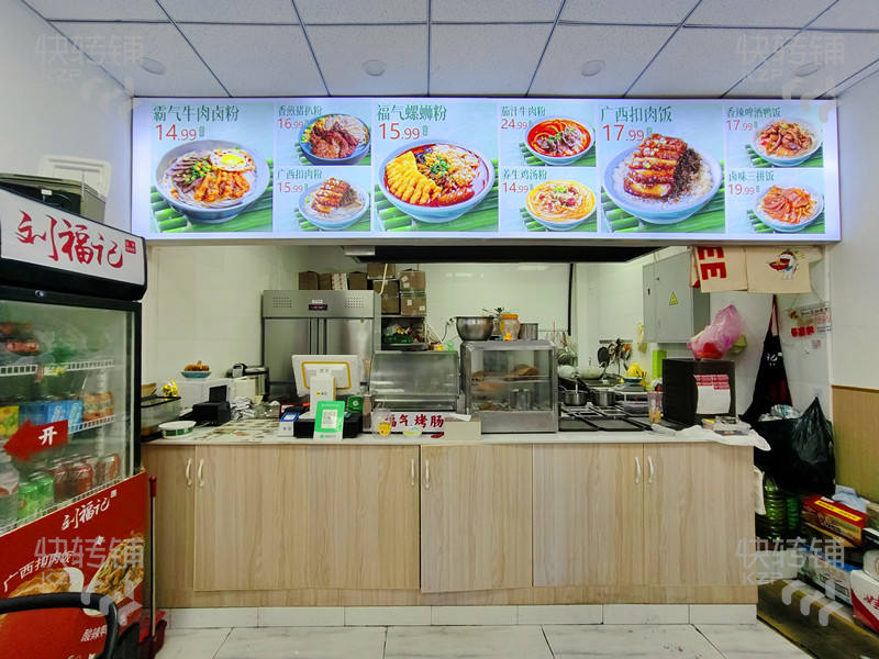 東城碧桂園蘋果小區‘餐飲店’轉讓/可空轉【旁邊麥當勞、KFC，幾個大型小區圍繞，客流量大，門口有外擺做炸雞，收入可觀】