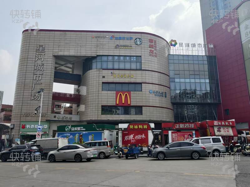 麻涌星河城市廣場’日用百貨店‘轉讓【7年老店、旁邊嘉榮超市、挨著星河城市廣場、古梅路創客坊、大學商業美食街】
