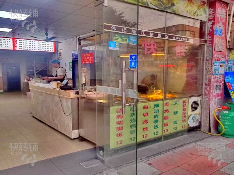 萬江共聯‘豬腳飯’轉讓【旁邊是華生購物廣場、市場、周邊都是公寓出租房、工廠】