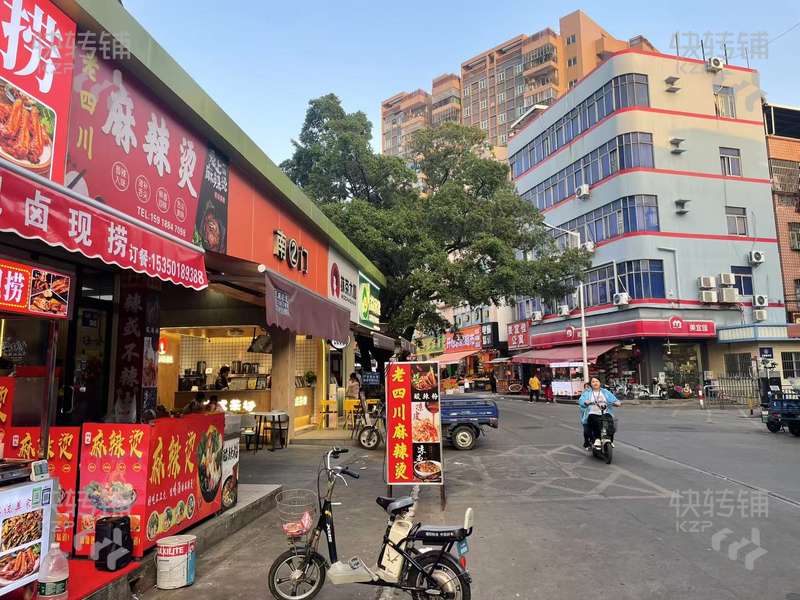 清溪浮崗市場南②門麻辣燙轉讓【市場出入口，美食街地段、人流量大，鄰近多個商場】