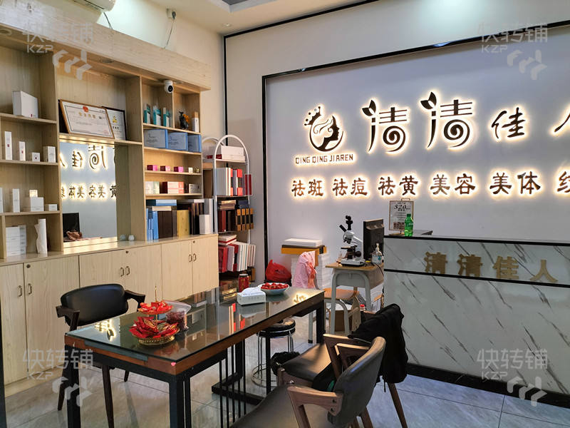 長安‘烏沙’美容院轉讓【十多年老店，住宅區商圈，旁邊市場、購物商場、拓客方便，常來會員50+】