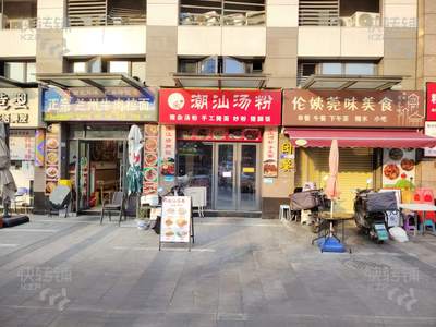 东莞店铺转让