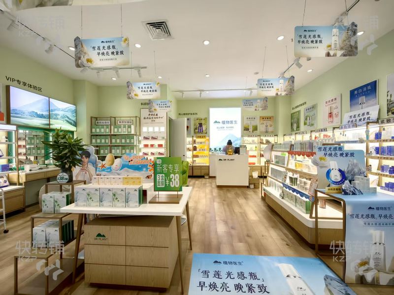 深圳龍華‘植物醫生’美容店轉讓【商場電梯口處，周邊住宅區密集，富士康+華為大廠區多，人氣旺】