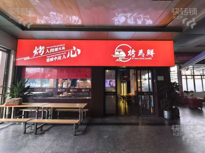 石龍鎮(zhèn)西湖西路客運(yùn)站燒烤店轉(zhuǎn)讓【緊挨著過街天橋，客運(yùn)站，旁邊是金沙灣購(gòu)物廣場(chǎng)，消費(fèi)力強(qiáng)】