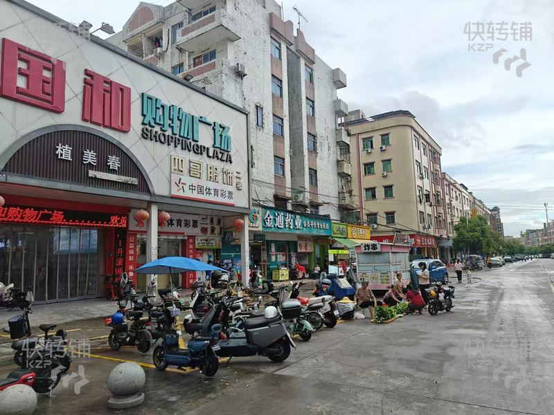 大朗高英‘國和購物廣場’化妝品美容院轉讓【7年老店、商場出入口處、人流量大】