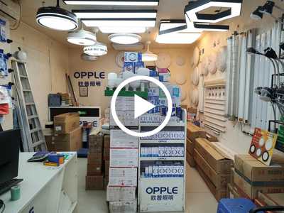 塘廈林村華賽電子批發市場大門歐普燈飾店轉讓【月營業額10萬左右，10年老店，門口停車方便！】可空轉