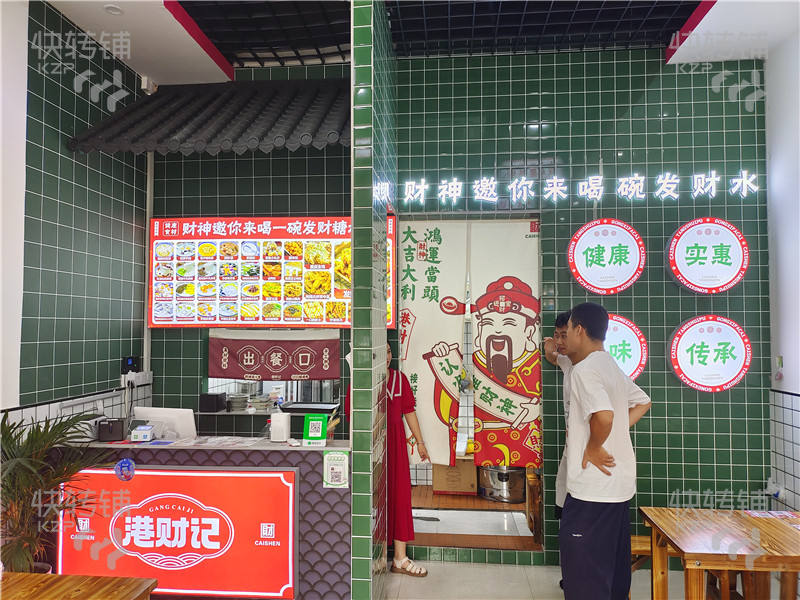 寮步‘教育路’糖水店轉讓【對面是酒店、旁邊多所學校、十字路口處、住宅人流量大】