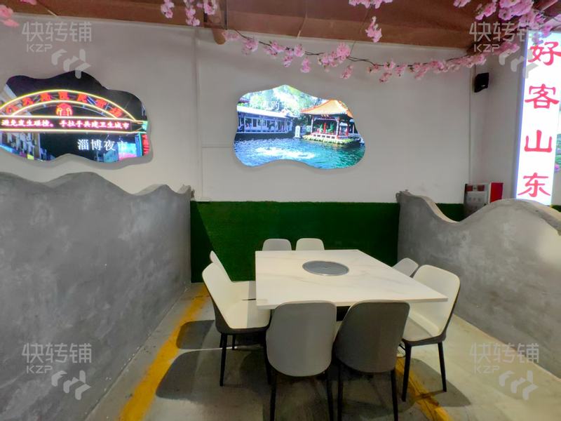 低价出全新旺铺，寮步横中八路‘烧烤店’8万含3个月押金！