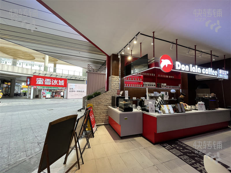 急轉(zhuǎn)！！南城蜂匯廣場加盟咖啡店轉(zhuǎn)讓【峰會廣場中心位置，處路口位，辦公樓、商業(yè)中心】