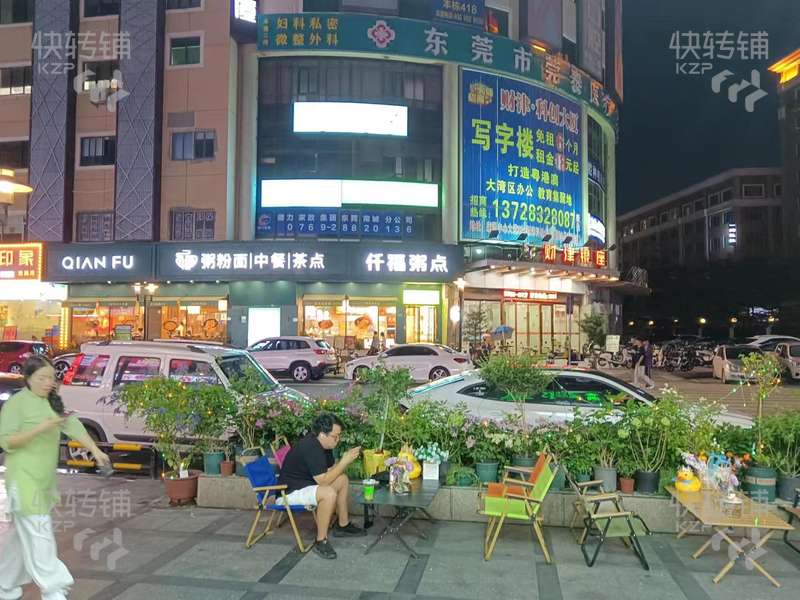 （可空轉(zhuǎn)）急轉(zhuǎn)  南城銀豐路鄰里加盟冷飲店轉(zhuǎn)讓 【宵夜美食一條街、旁邊多個(gè)酒店、寫字樓、KTV、住宅樓密集、人流車流很旺】
