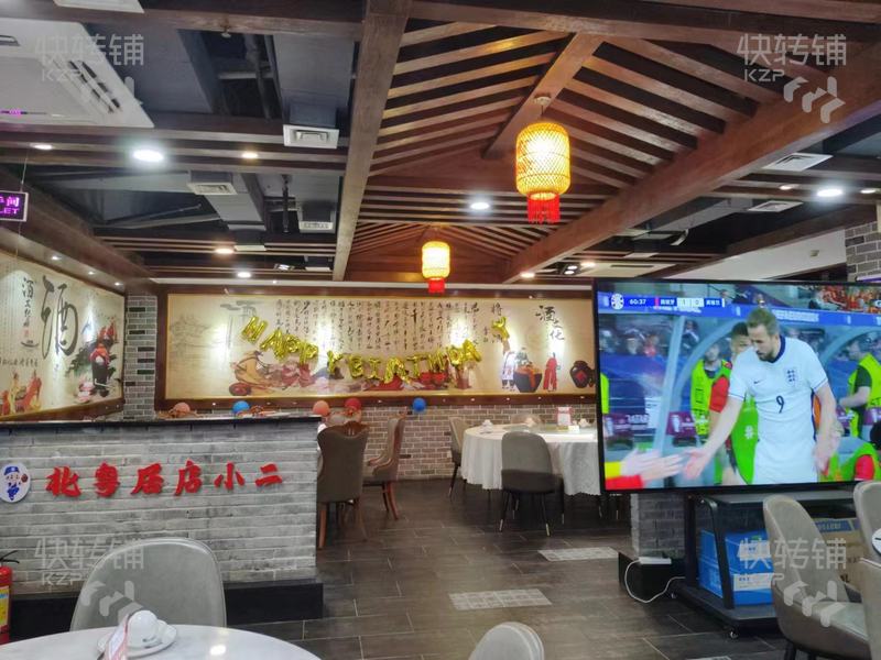 東城怡豐路餐廳轉(zhuǎn)讓【全新精美裝修，商業(yè)中心街鋪，大型住宅小區(qū)，寫字樓環(huán)繞，消費(fèi)能力強(qiáng)】