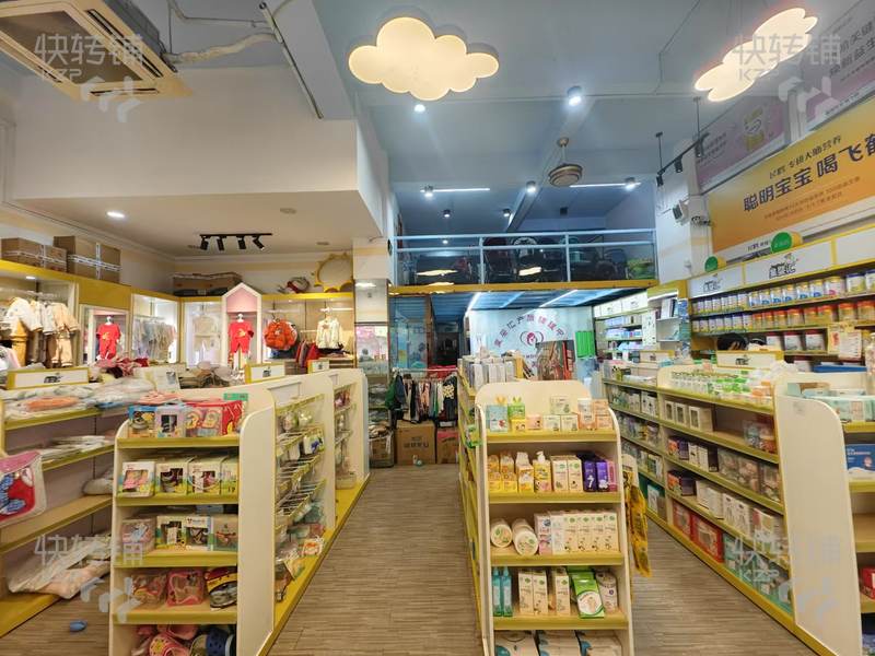 【可空轉】厚街橋頭蓮涌路臨街母嬰生活館轉讓【10年老店、2000多會員、每天到店客源穩定、周邊住宅公寓密集】