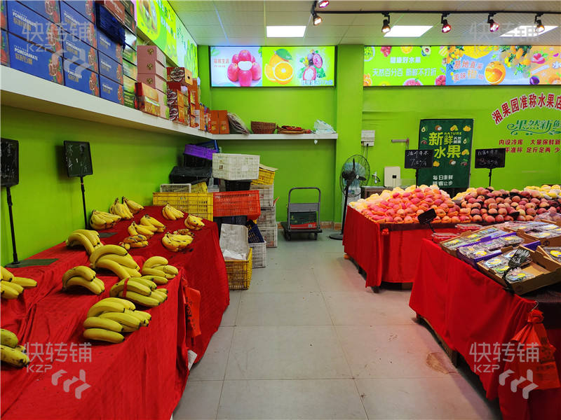 寮步西溪’水果店‘轉讓【轉角位、正對面是商場、住宅區入口、旁邊夜市街、每天營業額平均7000-8000】