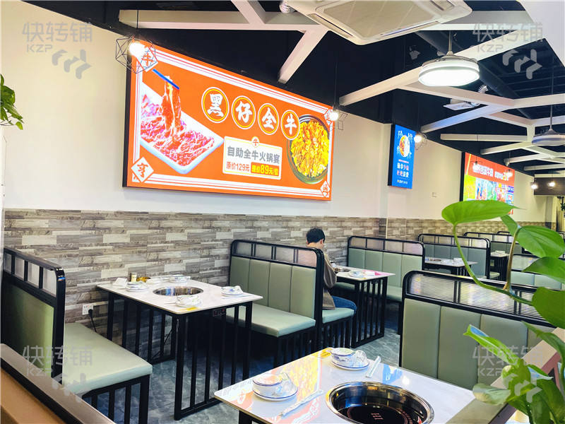 急轉(zhuǎn)！長(zhǎng)安上角‘火鍋店’轉(zhuǎn)讓或可合伙共同經(jīng)營(yíng)【大潤(rùn)發(fā)對(duì)面，十字路口位置，工廠住宅樓多，交通停車方便】