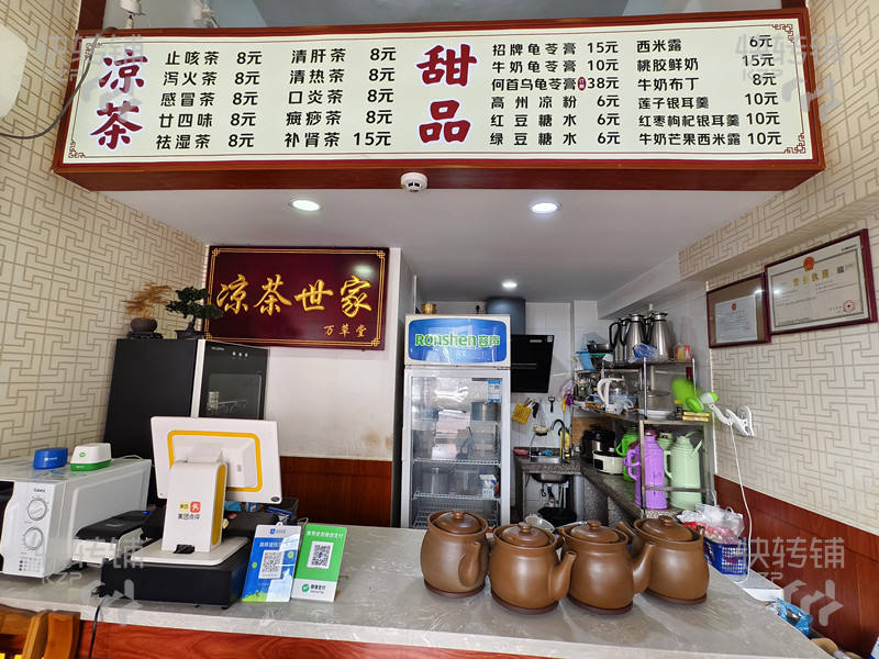 白菜價出！！塘廈‘林村’涼茶店轉讓【經營2年多、正對面小學和市場，住宅小區圍繞】可空鋪無行業限制