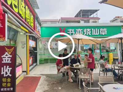 急轉，2.6萬茶山南社大潤發‘廣寶牛雜’轉讓，可空轉、【超市門口、位商場美食街、前面聚佳豪百貨、公寓住宅多】