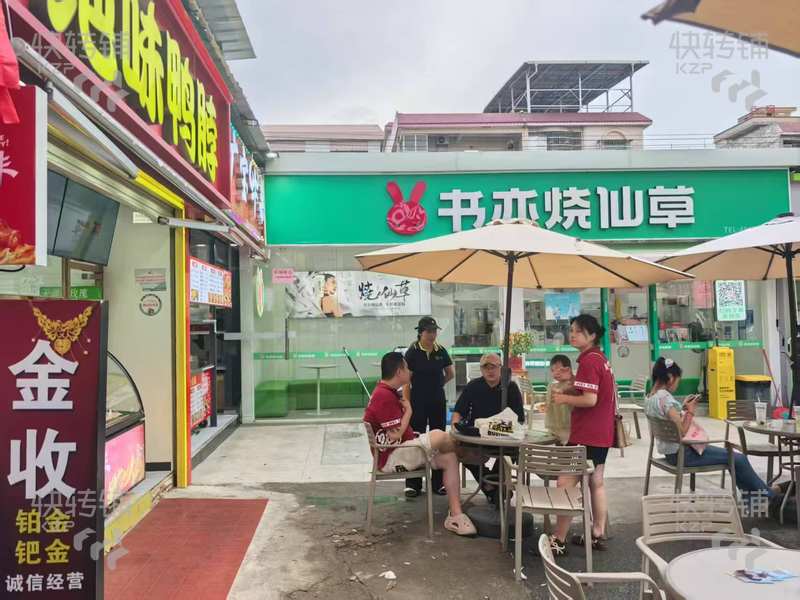 急轉，2.6萬茶山南社大潤發‘廣寶牛雜’轉讓，可空轉、【超市門口、位商場美食街、前面聚佳豪百貨、公寓住宅多】