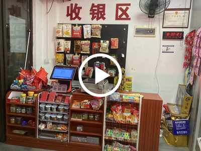 石碣中惠悅灣小區(qū)門口生鮮超市轉(zhuǎn)讓小區(qū)門口第1個(gè)位置、