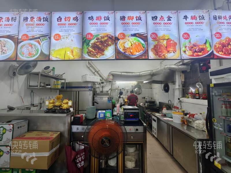 莞城博廈滑石街‘隆江豬腳飯’轉讓【十多年老店、固定客戶多、穩定2500左右、寫字樓大廈、學校多】