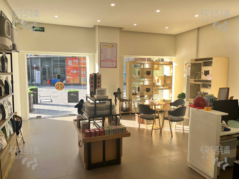 低價轉急！莞城萬科中心寵物店轉讓/可空轉【商業街路口位置、經營7年時間有固定熟客，附近無競爭，適合任何行業】
