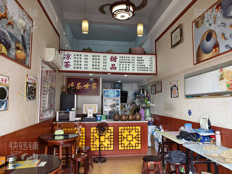 白菜價出！！塘廈‘林村’涼茶店轉讓【經營2年多、正對面小學和市場，住宅小區圍繞】可空鋪無行業限制