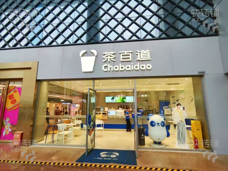大朗大和国际‘茶百道’转让【旁边美食街、商场出入口大门、中心位置、客流集中、生意稳定】