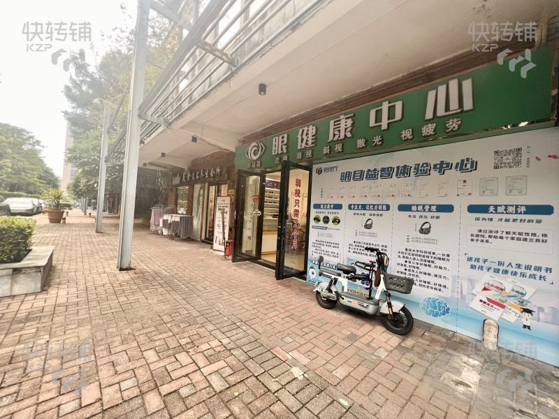 寮步萬科城市高爾夫花園眼鏡店轉讓【小區內鋪，萬里挑一，小區里面有學校，小孩子多，很適合做教培行業】