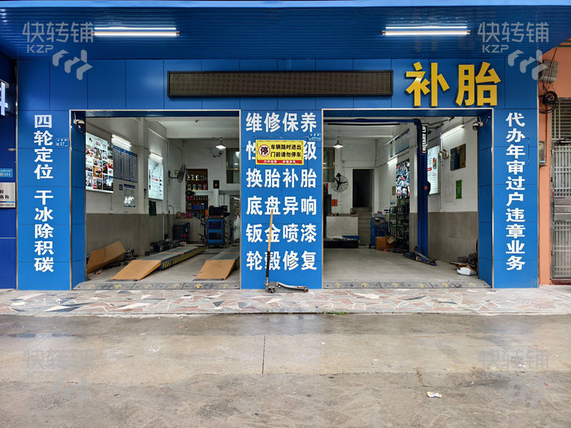 企石‘主干道’汽車維修店轉讓【經營長達三年、回頭客多、永盛工業園旁、家私批發城旁】