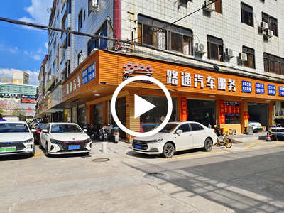 石碣金源東街汽車美容轉讓/可空轉【適合行業多，經營6年時間，每天進店車輛穩定、靠路口位置，旁邊購物廣場住宅集中】