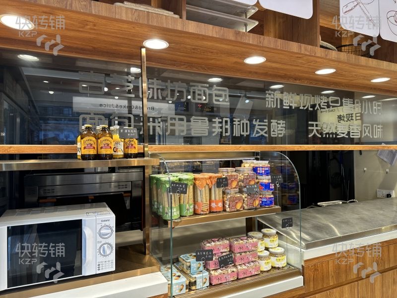 鳳崗藍山錦灣對面‘加盟烘焙店’轉讓，日營業額4000+，毛利率65%【對面大型小區、超市隔壁、人流大、競爭小】
