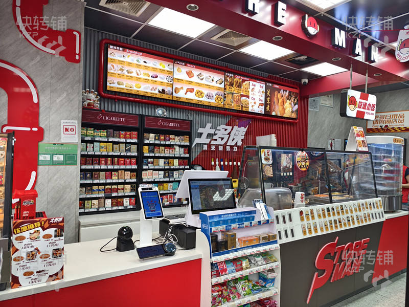 莞城‘天寶地鐵口’加盟便利店轉讓【高端寫字樓下、近地鐵口、平均3000-5000元/天、也可空轉】