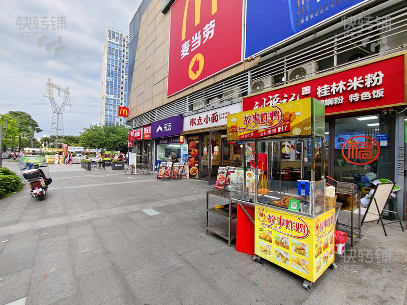東城碧桂園蘋果小區‘餐飲店’轉讓/可空轉【旁邊麥當勞、KFC，幾個大型小區圍繞，客流量大，門口有外擺做炸雞，收入可觀】