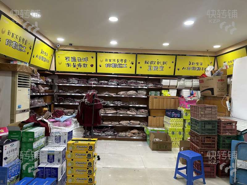 寮步萬科高爾夫小區‘便利店’轉讓/可空轉/招租【小區內鋪、出入口位置、適合行業廣】