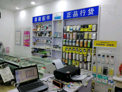 (转让) 南屏屏十二村成丰园市场手机店转让