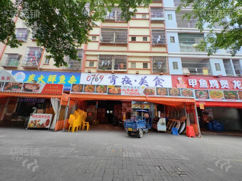 寮步‘金興路’夜宵大排檔轉讓【樓上住宅公寓、宵夜一條街、工業工廠多、近中惠松湖】
