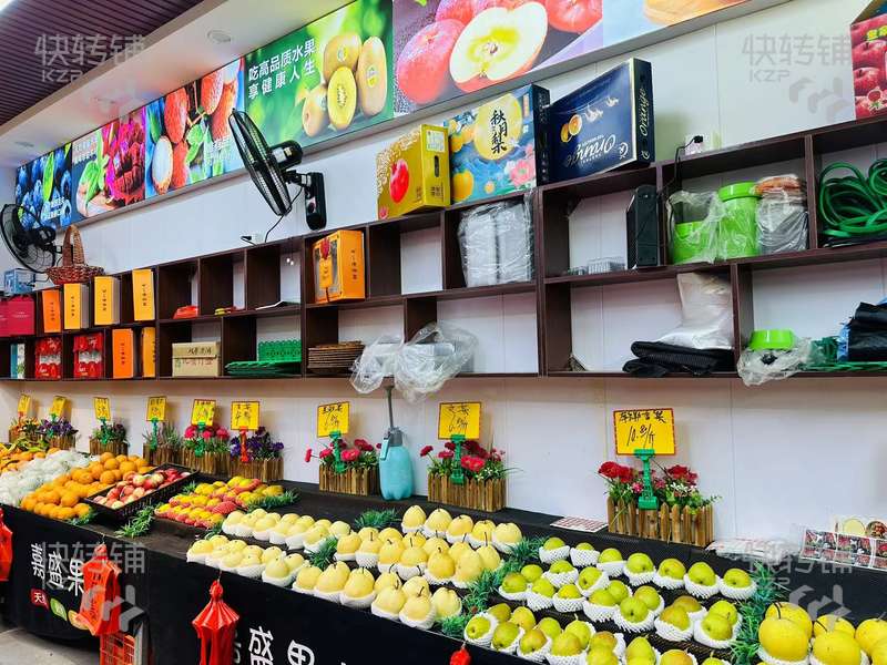 廣州增城福和市場旁’水果店‘轉讓【市場入出口、營業額4000左右、周邊配套齊全、盈利中，可空鋪無行業限制】