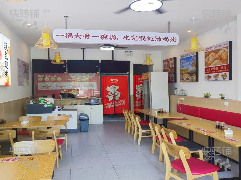 轉租！！高埗萬科第五城餐館轉讓【十字路口位、小區進出口處，周邊小區多】可空鋪