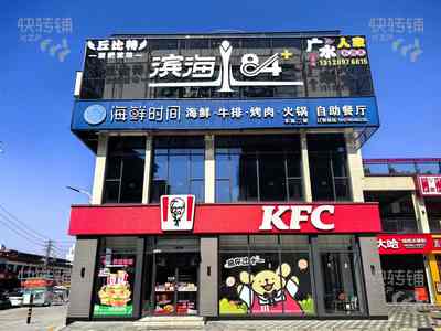 長(zhǎng)安中南廣場(chǎng)對(duì)面海鮮自助餐廳低價(jià)急轉(zhuǎn)，可空鋪（誠(chéng)意要價(jià)格可談?。。臼致房谂?，KFC樓上，招牌三面展示，美食街地段，周邊工業(yè)區(qū)+居民10幾萬(wàn)人】