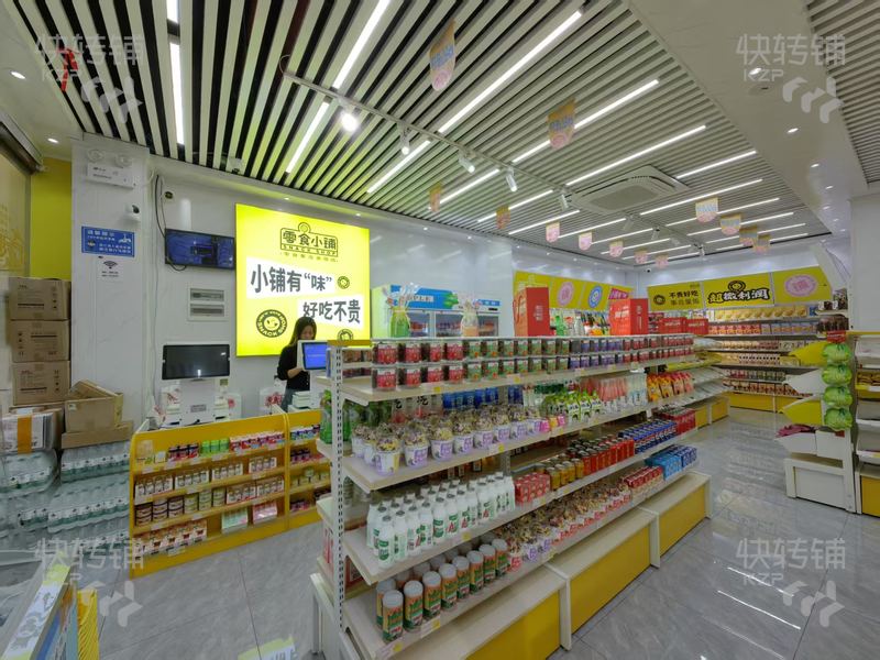急轉！！！廣州增城零食店轉讓【高端住宅區樓下、10萬住戶商圈、周邊4所學校、沒有同行競爭】