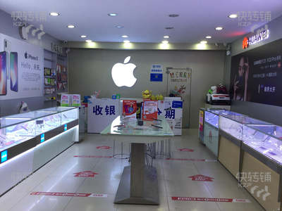 坂田中国移动手机店转让