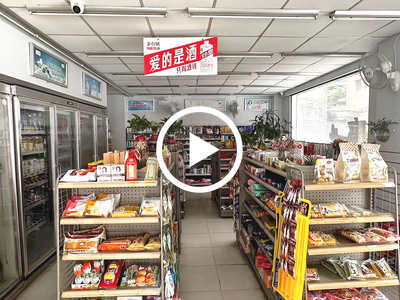 樟木頭金河社區便利店轉讓【營業額2000+路口轉角處、住宅區樓下、周邊工廠圍繞，夜宵街邊上】