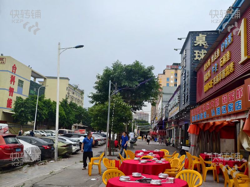 長安沙頭裕成路‘宵夜店’轉讓【十字路口、轉角位、對面工廠、產業園圍繞、餐飲一條街】