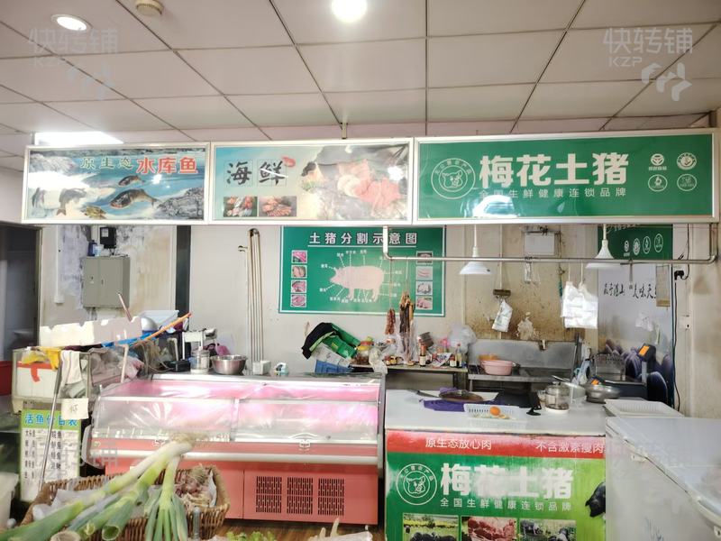 鳳崗翡翠山湖‘生鮮超市’轉讓【經營長達8年、年營業額200萬、挨著小區出入口、小孩上學位置、別墅群路口】可空轉